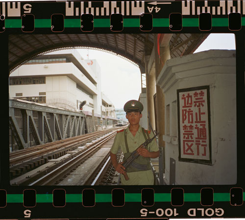 Lo Wu Bridge. [Photographed in 1996] 