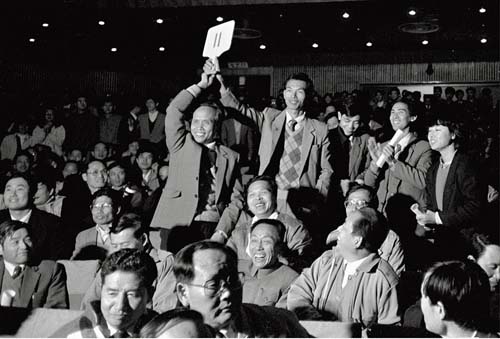 'RMB 5,250,000'-the first time land was sold at an auction in China