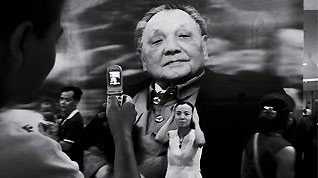A young worker has her photo taken at Deng Xiaoping's centenary birthday celebration. [Photographed in 2004]